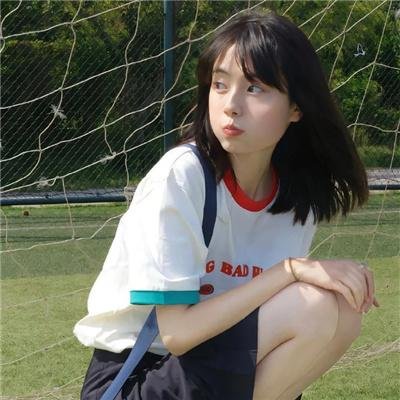 假小子